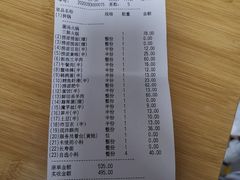 -海底捞火锅(龙湖北京大兴天街店)