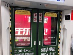 -新百广场(地铁站)