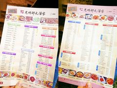 菜单-光明邨大酒家(淮海路店)