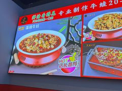 -美蛙四季(六里桥店)
