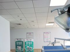 -华西牙科·四川口腔医院