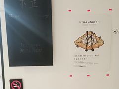 -不正咖啡(万达尊店)