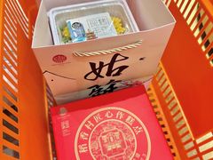 -稻香村(观前街店)