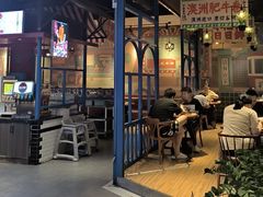 -九记潮汕现切鲜牛肉自助火锅(长沙·方圆荟店)