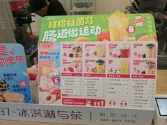 -蜜雪冰城(泰安金街北店)