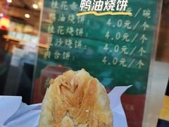 -庐州太太(鼓楼店)