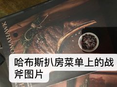 -哈布斯扒房(华发商都店)