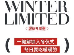 -万达广场(万州店)