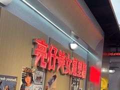 -小川洋风料理(武胜路凯德广场店)