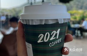 Brown Sugar Ginger Latte