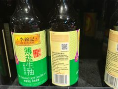 -星光城
