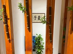 -麦子MaiMassage(打浦桥店)