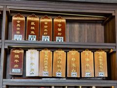 -湖宴楼·苏式面馆·湖鲜家宴