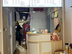 -岳记老成都三味面
