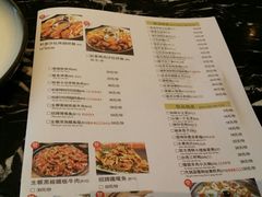 菜单-杜家小馆(裕华路店)