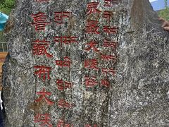 -雅鲁藏布江