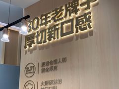 -豪客来牛排(中华城店)
