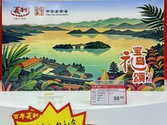 -百年义利(幸福大街店)