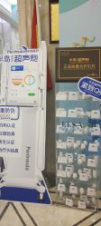 点击看大图 -杭州奥拉克医疗美容门诊部