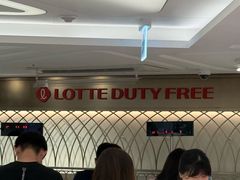-乐天免税店(明洞店)