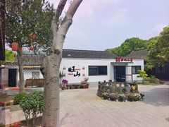 -西山人家·二十年老字号农家菜(旺山店)