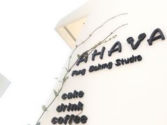 -AHAVA·Fang Baking Studio
