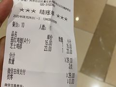-萨莉亚意大利餐厅(白云汇店)