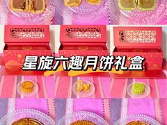 -北京康莱德酒店