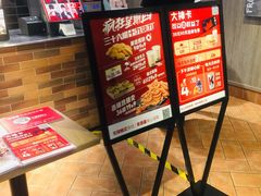 -肯德基(中纬店)