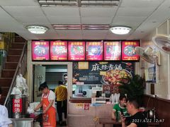 -川奇麻辣香锅(国贸店)