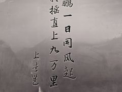 -上海宝龙美术馆