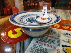 -丞記傳承