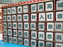 -鹏欣水游城
