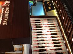 -吕纪蘇面(保利广场店)