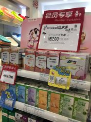 -爱婴室(上海汇智国际广场店)