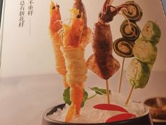 -新辣道鱼火锅(国瑞城店)