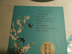 -上地宴·中关村的会客厅(清河高铁站店)