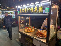 门面-西司夜市