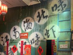 -江味龙虾馆·裸蓝龙虾(南山店)