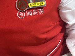 -海底捞火锅(吾悦广场店)