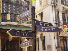 -观澜湖华谊冯小刚电影公社(百年记忆公社)