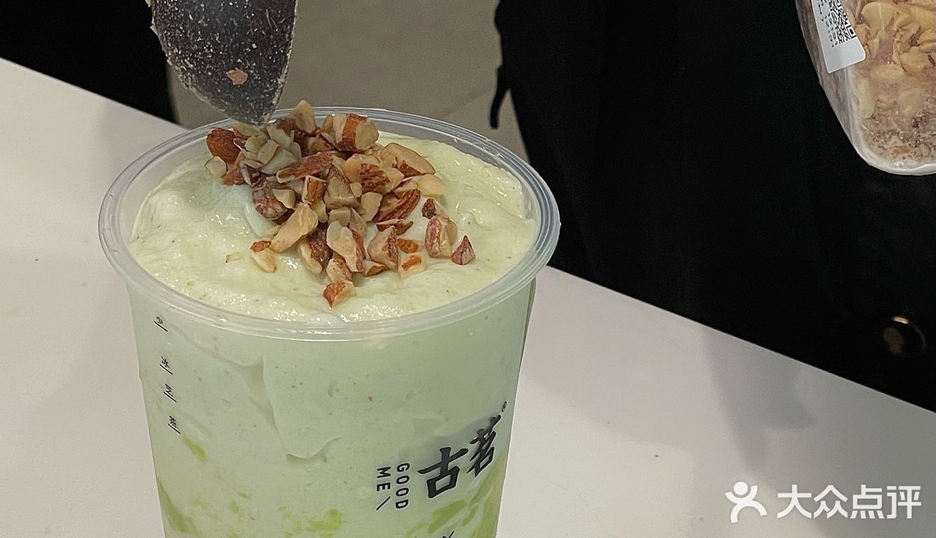 男友给我买的这杯Good Time真的好好喝！！