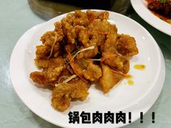 锅包肉-百味饺子城•海鲜家常菜(秦皇岛店)