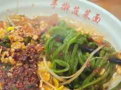 -手擀菠菜面(西康路店)