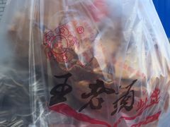 -王老头炒货(天坛东路店)