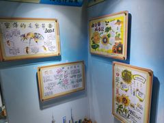 -上海昆虫博物馆