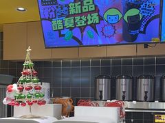 -快乐柠檬(银泰百货大红门店)