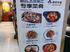 -将军牛排·尔滨地标朝鲜族美食(总店)