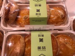 -美喆西饼(广州南站店)