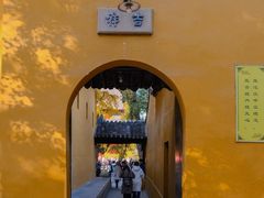 -西园戒幢律寺